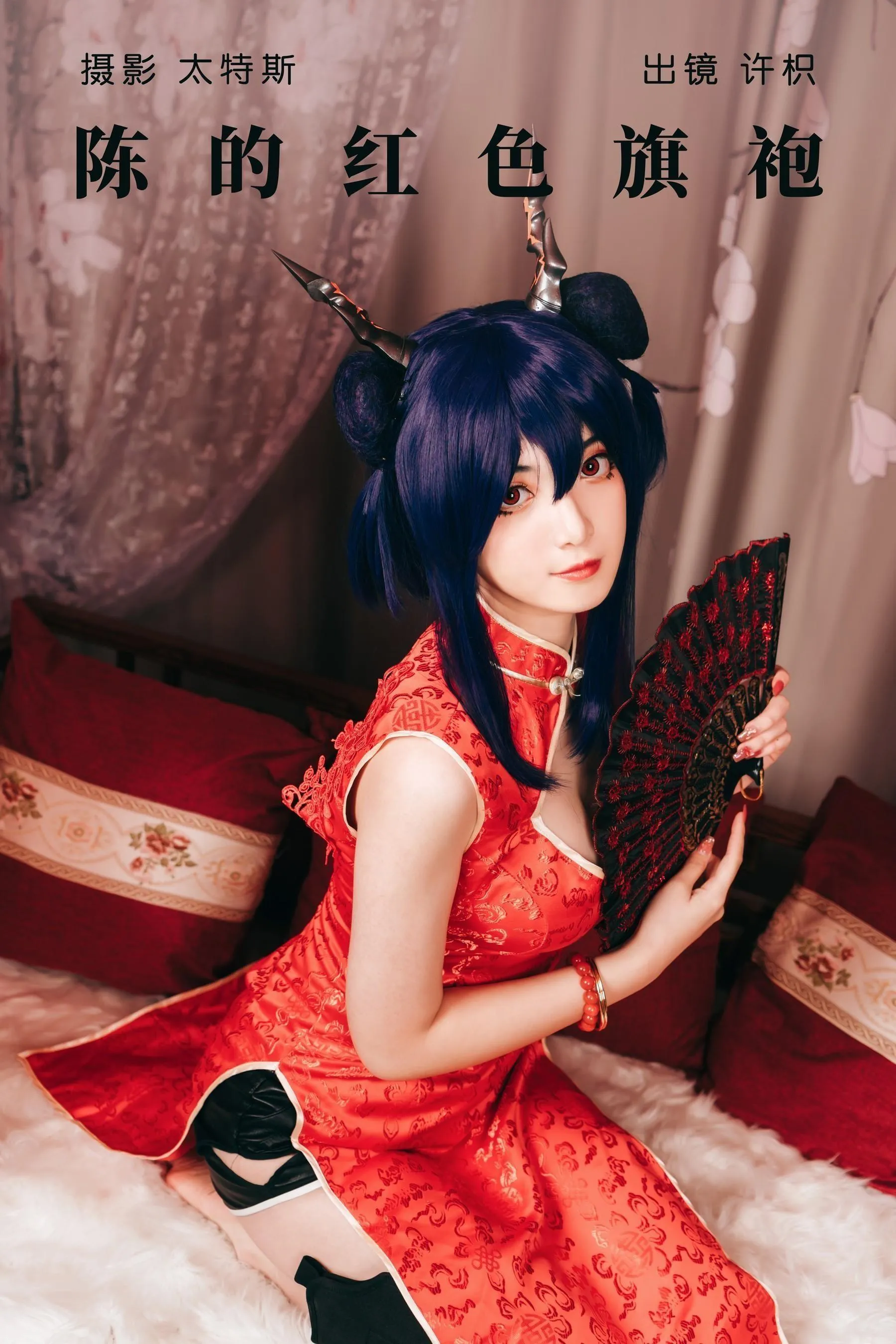 许枳 – NO.02 陈的红色旗袍 [26P]插图5